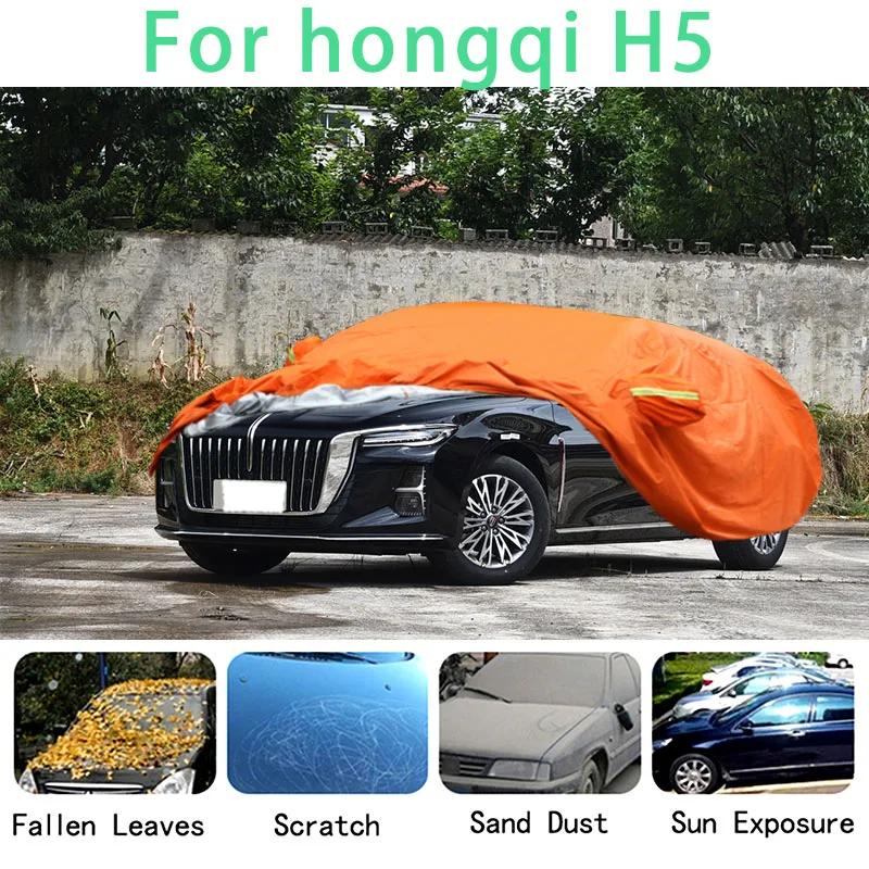 Hongqi H5  ڵ Ŀ,  ¾ ȣ,   ڵ  , ڵ ȣ